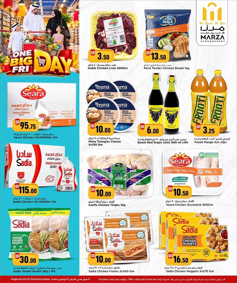 Marza Hypermarket Qatar offers — Marza Hypermarket J MALL BRANCH ONE BIG FRIDAY (Groceries, Electronics, Beauty, Fashion), flyer page 6 of 24