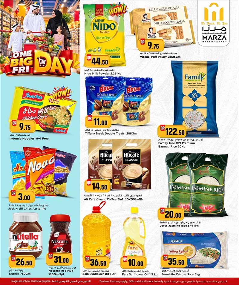 Marza Hypermarket Qatar offers — Marza Hypermarket J MALL BRANCH ONE BIG FRIDAY (Groceries, Electronics, Beauty, Fashion), flyer page 7 of 24