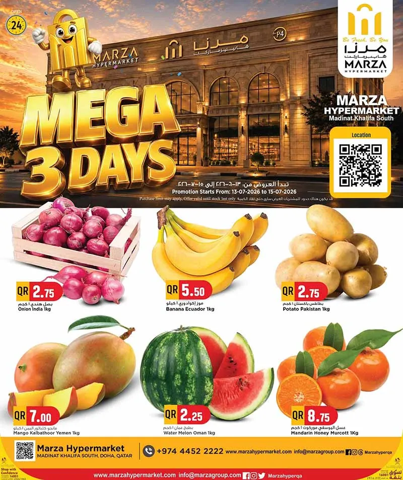 Marza Hypermarket, Madinat Khalifa South MEGA 3 DAYS — flyer page 2 of 18