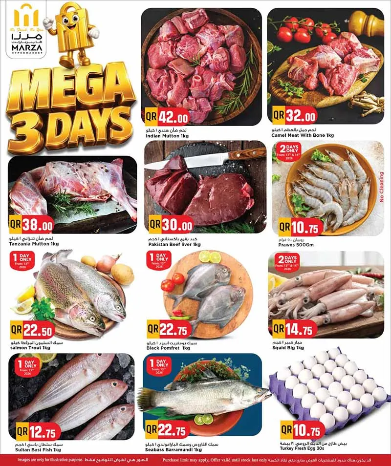 Marza Hypermarket, Madinat Khalifa South MEGA 3 DAYS — flyer page 8 of 18