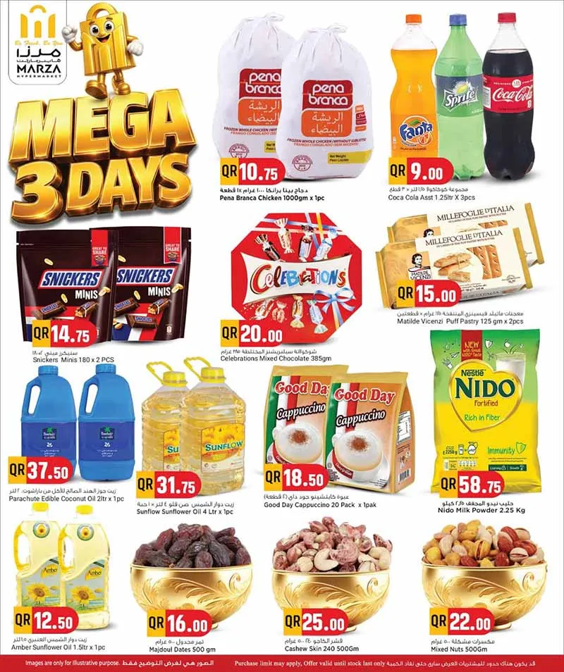 Marza Hypermarket, Madinat Khalifa South MEGA 3 DAYS — flyer page 11 of 18