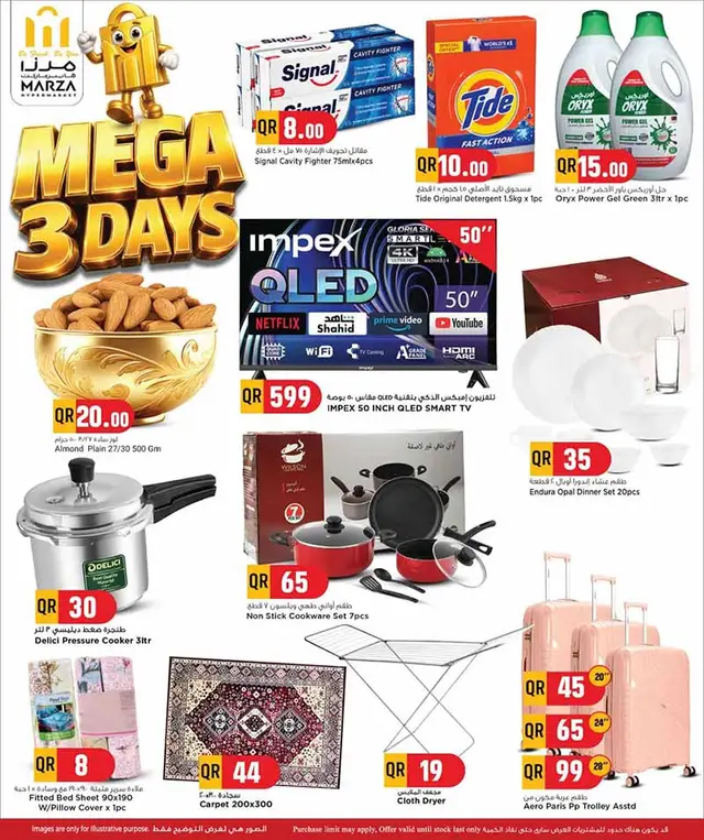 Marza Hypermarket, Madinat Khalifa South MEGA 3 DAYS — flyer page 13 of 18