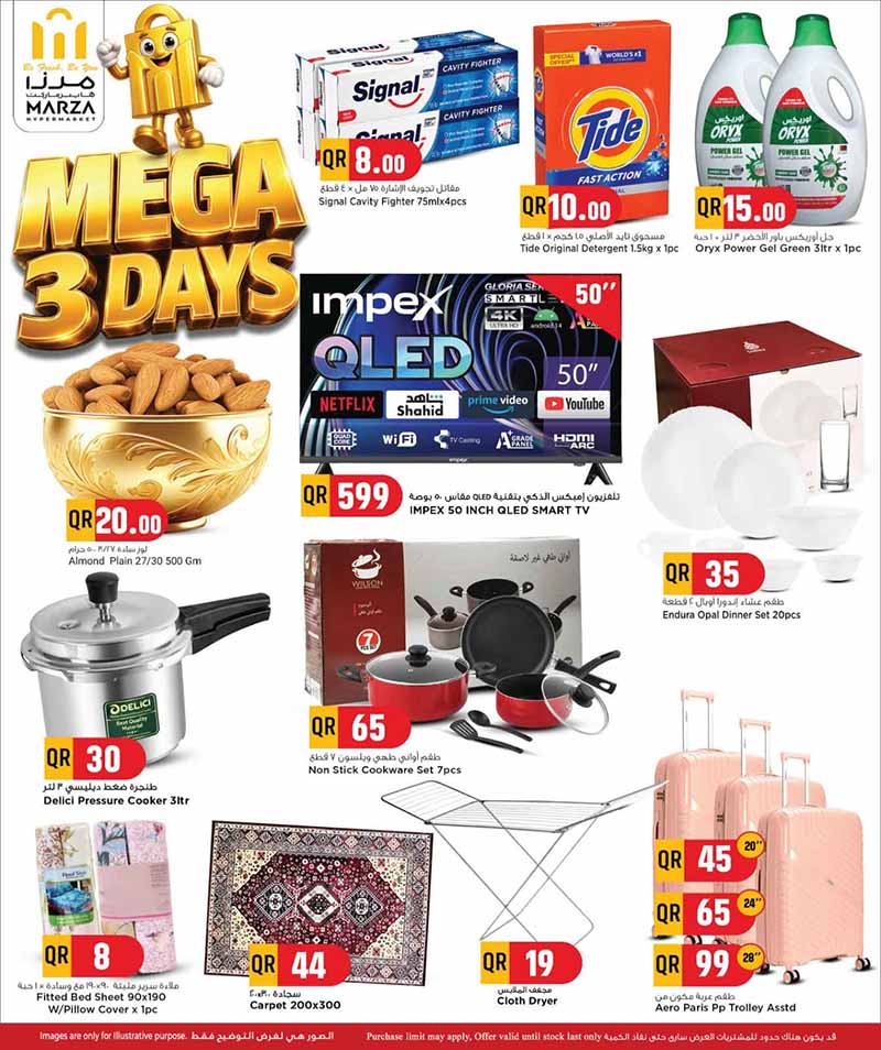 Marza Hypermarket, Madinat Khalifa South MEGA 3 DAYS — flyer page 15 of 18
