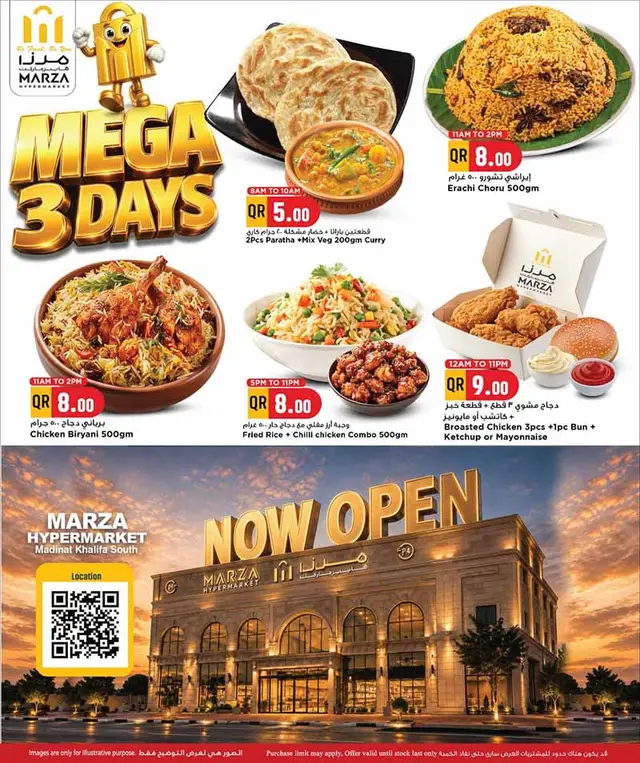 Marza Hypermarket, Madinat Khalifa South MEGA 3 DAYS — flyer page 16 of 18