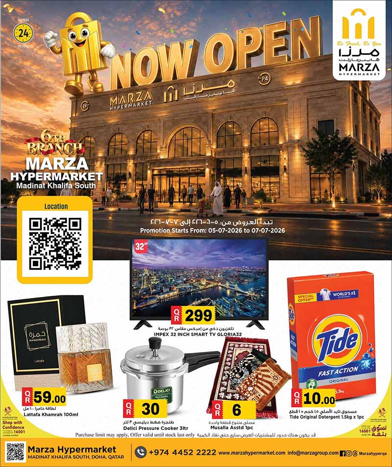 Marza Hypermarket Madinat Khalifa South NOW OPEN flyer