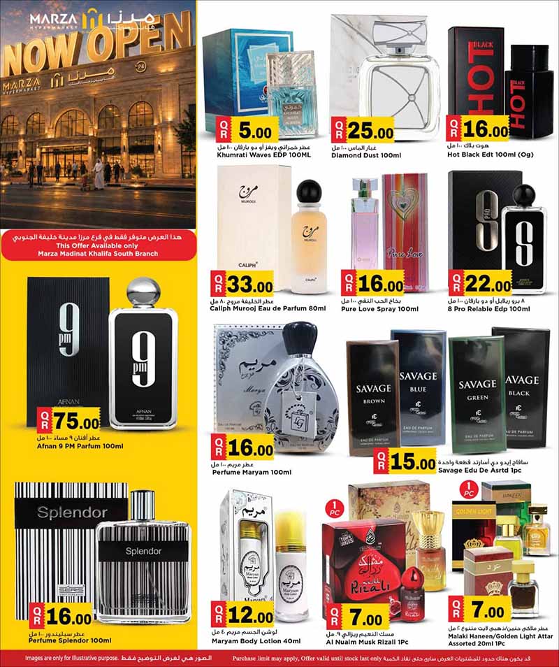 Marza Hypermarket Madinat Khalifa South NOW OPEN — flyer page 10 of 23