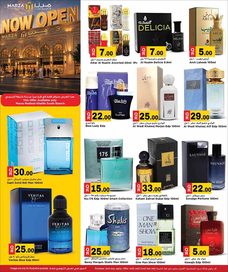 Marza Hypermarket Madinat Khalifa South NOW OPEN — flyer page 11 of 23