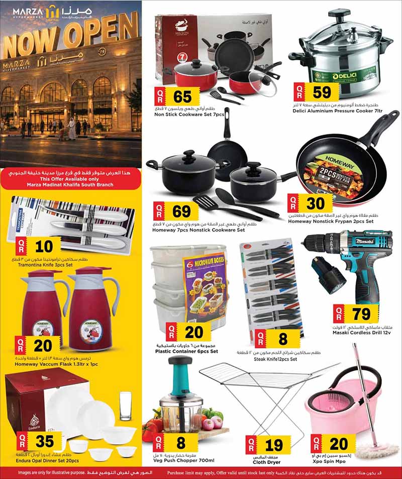Marza Hypermarket Madinat Khalifa South NOW OPEN — flyer page 12 of 23