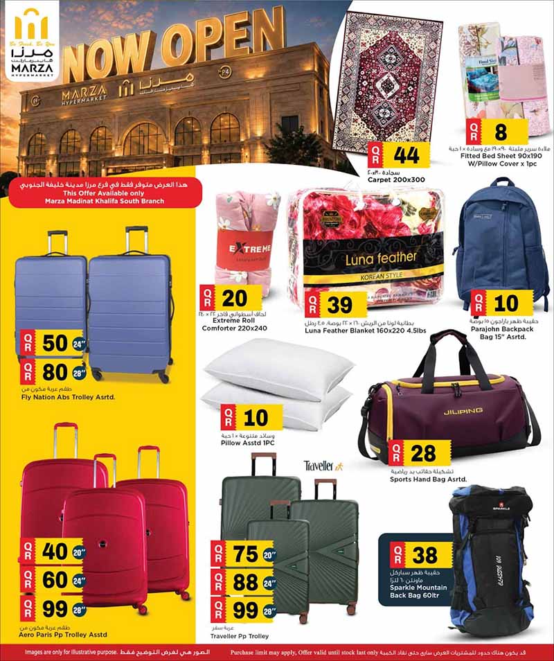 Marza Hypermarket Madinat Khalifa South NOW OPEN — flyer page 13 of 23