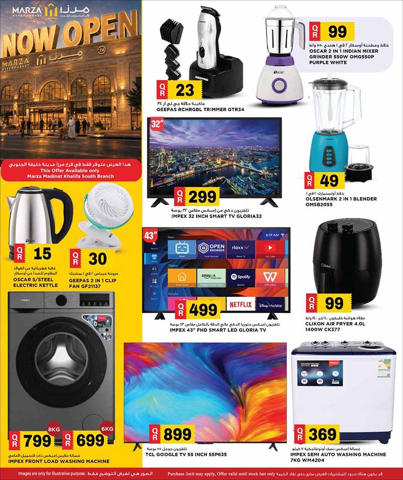 Marza Hypermarket Madinat Khalifa South NOW OPEN — flyer page 15 of 23