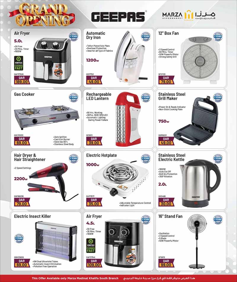 Marza Hypermarket Madinat Khalifa South NOW OPEN — flyer page 18 of 23