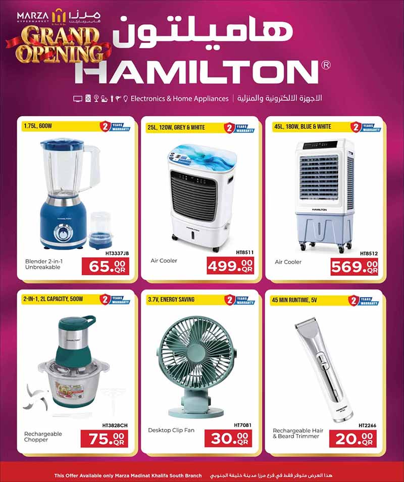 Marza Hypermarket Madinat Khalifa South NOW OPEN — flyer page 19 of 23