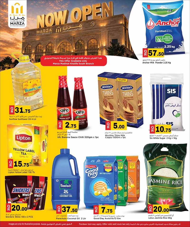 Marza Hypermarket Madinat Khalifa South NOW OPEN — flyer page 6 of 23