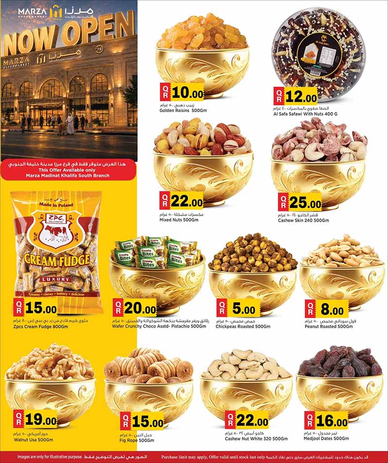 Marza Hypermarket Madinat Khalifa South NOW OPEN — flyer page 7 of 23