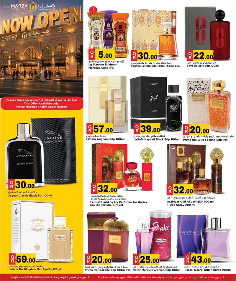 Marza Hypermarket Madinat Khalifa South NOW OPEN — flyer page 9 of 23