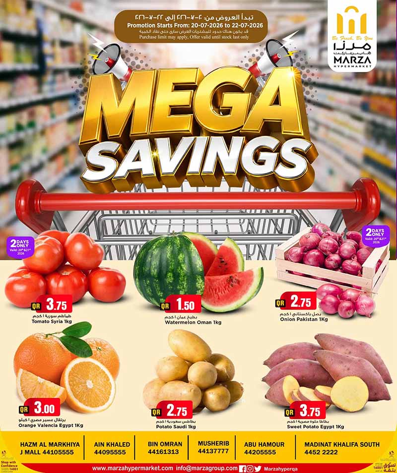 Marza Hypermarket MEGA SAVINGS flyer