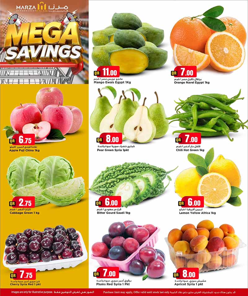 Marza Hypermarket MEGA SAVINGS — flyer page 2 of 5