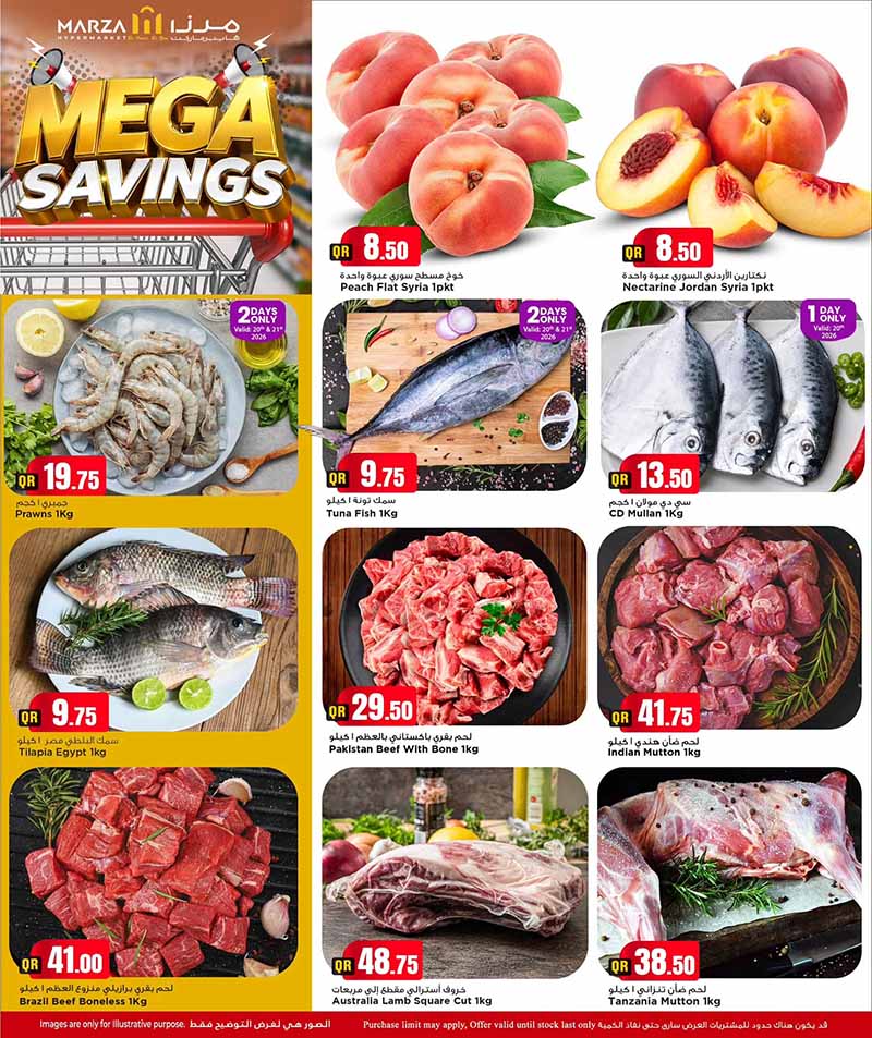 Marza Hypermarket MEGA SAVINGS — flyer page 3 of 5