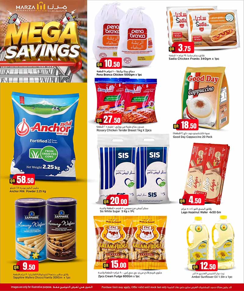 Marza Hypermarket MEGA SAVINGS — flyer page 4 of 5