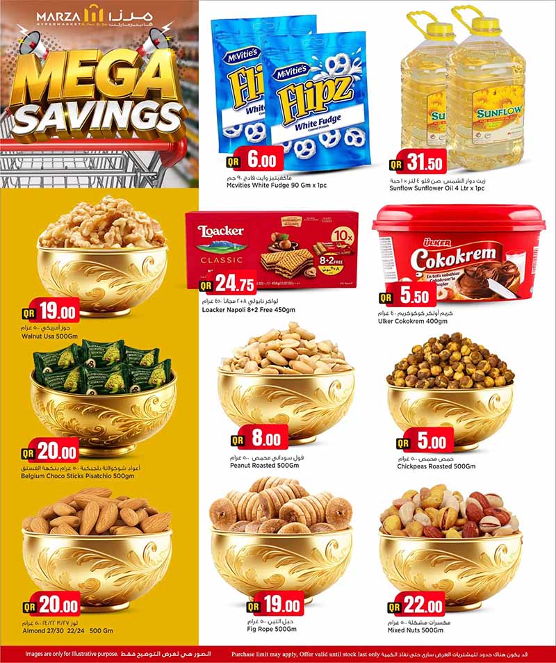 Marza Hypermarket MEGA SAVINGS — flyer page 5 of 5