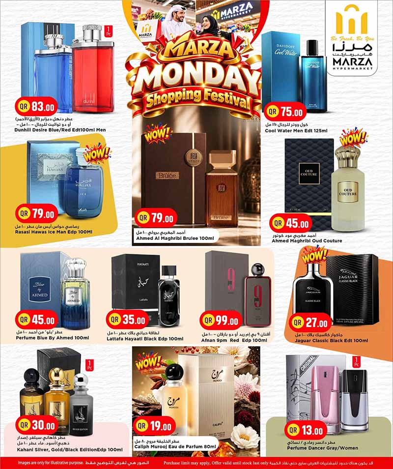 Marza Hypermarket Qatar offers — Marza Hypermarket MONDAY SHOPPING FESTIVAL (Groceries), flyer page 10 of 23