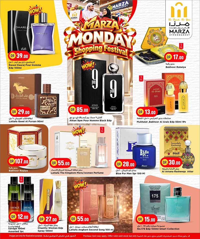 Marza Hypermarket Qatar offers — Marza Hypermarket MONDAY SHOPPING FESTIVAL (Groceries), flyer page 11 of 23