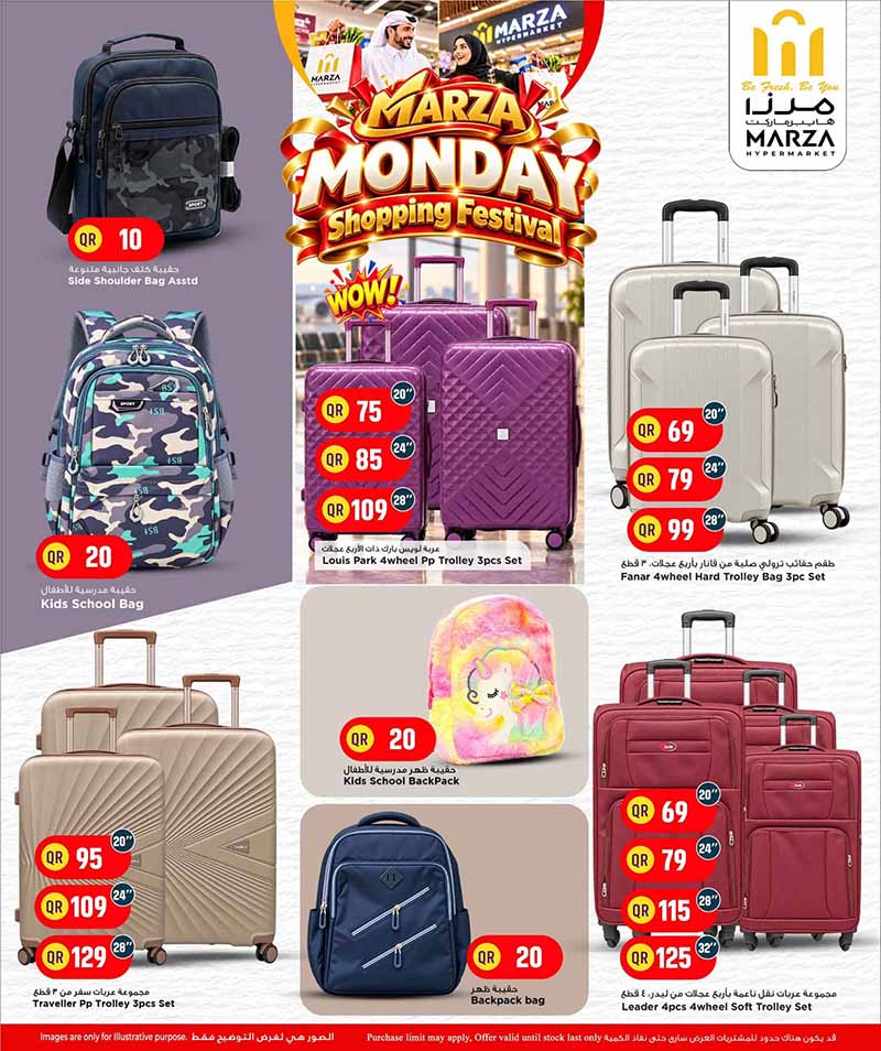 Marza Hypermarket Qatar offers — Marza Hypermarket MONDAY SHOPPING FESTIVAL (Groceries), flyer page 14 of 23