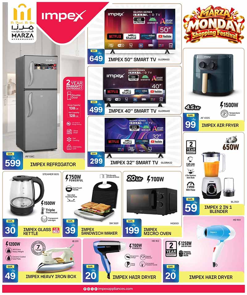 Marza Hypermarket Qatar offers — Marza Hypermarket MONDAY SHOPPING FESTIVAL (Groceries), flyer page 17 of 23