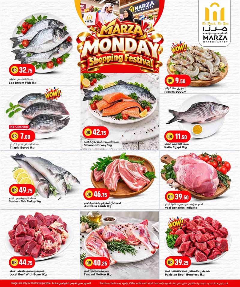 Marza Hypermarket Qatar offers — Marza Hypermarket MONDAY SHOPPING FESTIVAL (Groceries), flyer page 2 of 23