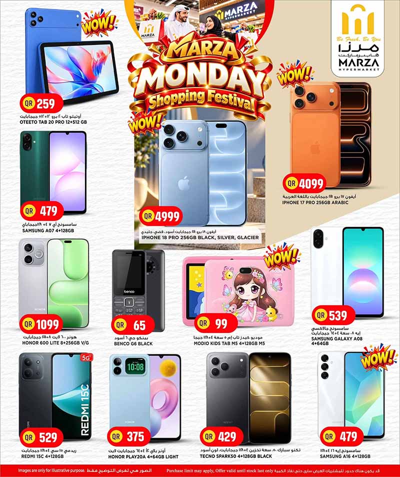 Marza Hypermarket Qatar offers — Marza Hypermarket MONDAY SHOPPING FESTIVAL (Groceries), flyer page 20 of 23