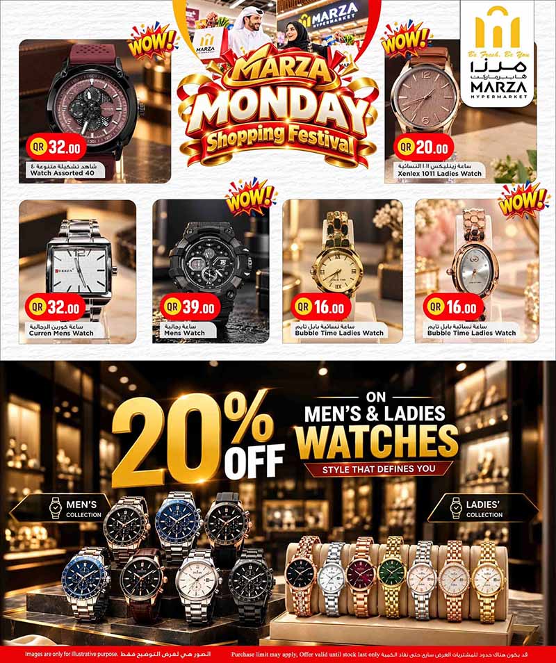 Marza Hypermarket Qatar offers — Marza Hypermarket MONDAY SHOPPING FESTIVAL (Groceries), flyer page 21 of 23