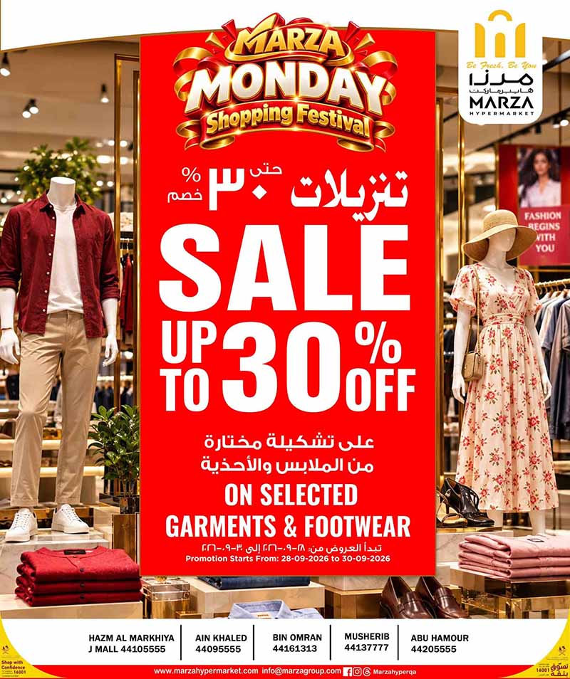 Marza Hypermarket Qatar offers — Marza Hypermarket MONDAY SHOPPING FESTIVAL (Groceries), flyer page 22 of 23