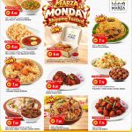 Marza Hypermarket Qatar offers — Marza Hypermarket MONDAY SHOPPING FESTIVAL (Groceries), flyer page 23 of 23