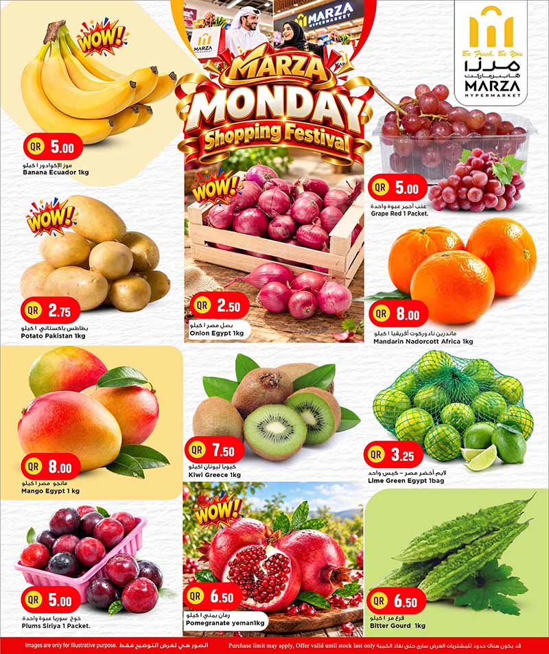 Marza Hypermarket Qatar offers — Marza Hypermarket MONDAY SHOPPING FESTIVAL (Groceries), flyer page 4 of 23