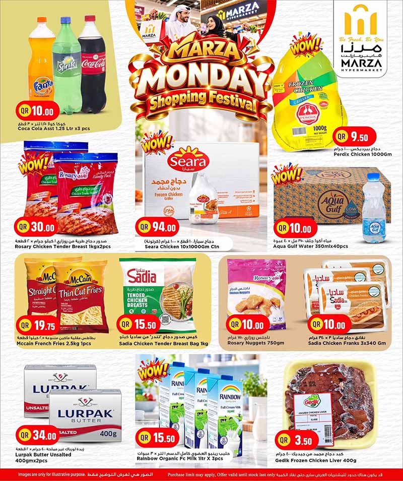 Marza Hypermarket Qatar offers — Marza Hypermarket MONDAY SHOPPING FESTIVAL (Groceries), flyer page 5 of 23