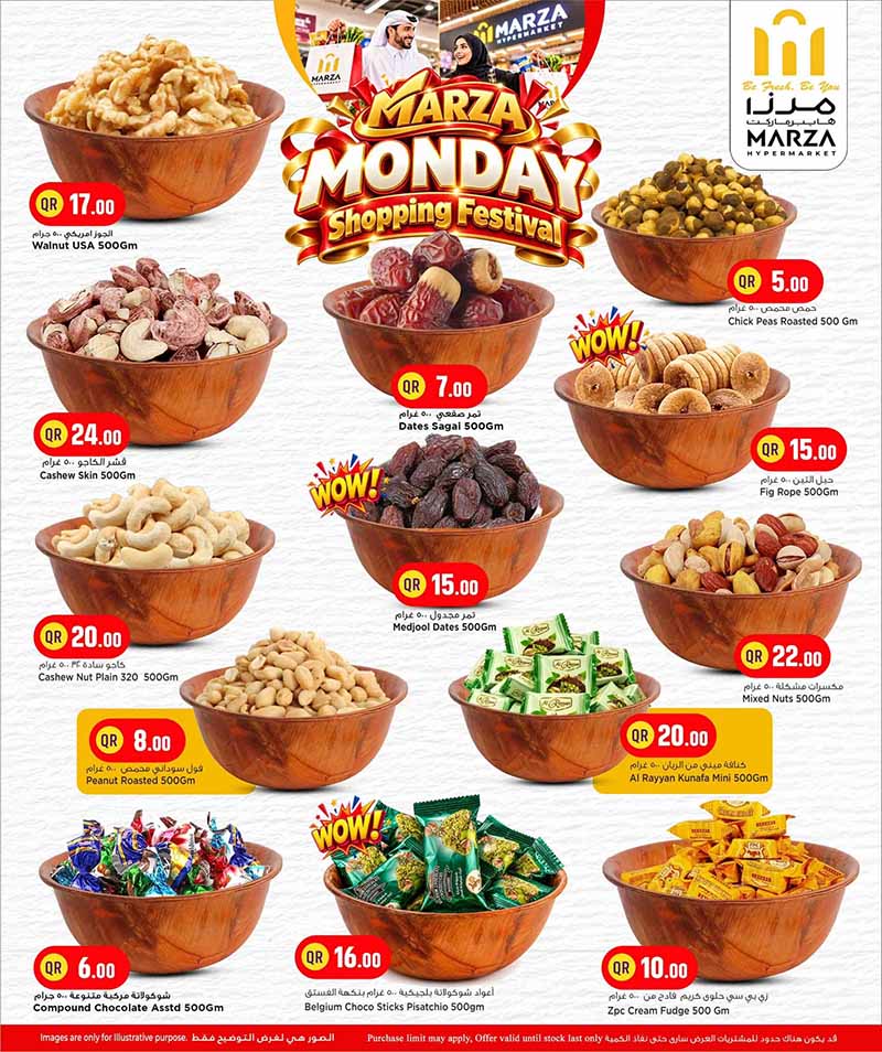 Marza Hypermarket Qatar offers — Marza Hypermarket MONDAY SHOPPING FESTIVAL (Groceries), flyer page 6 of 23