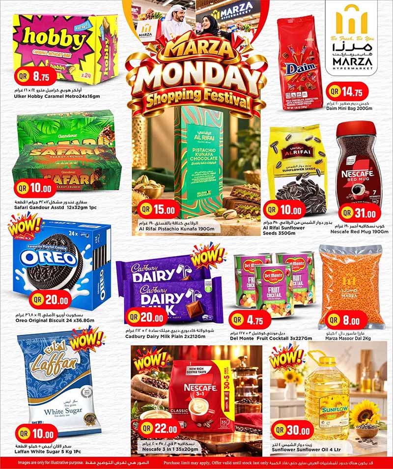 Marza Hypermarket Qatar offers — Marza Hypermarket MONDAY SHOPPING FESTIVAL (Groceries), flyer page 7 of 23