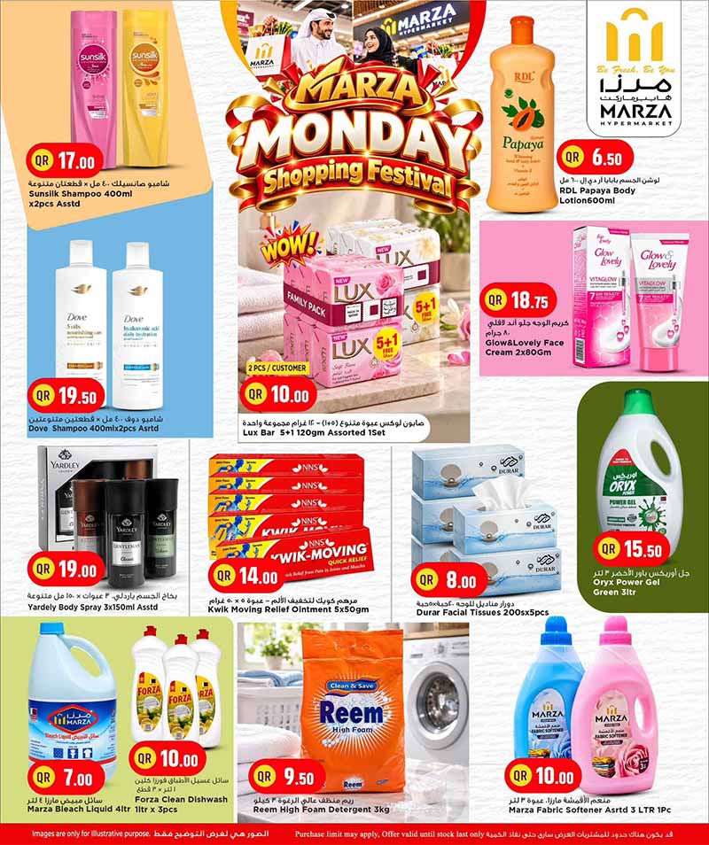 Marza Hypermarket Qatar offers — Marza Hypermarket MONDAY SHOPPING FESTIVAL (Groceries), flyer page 9 of 23