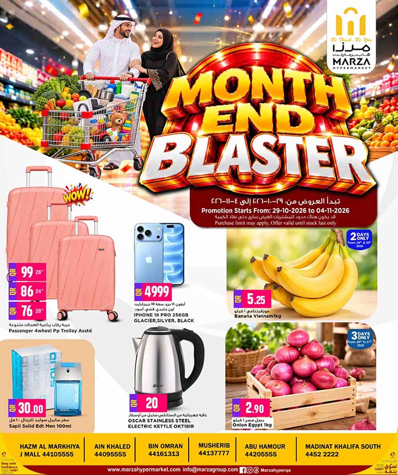 Marza Hypermarket MONTH END BLASTER flyer