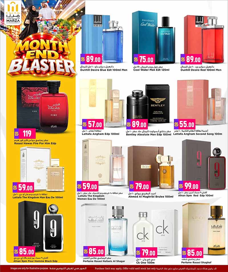 Marza Hypermarket Qatar offers — Marza Hypermarket MONTH END BLASTER (Groceries), flyer page 10 of 28