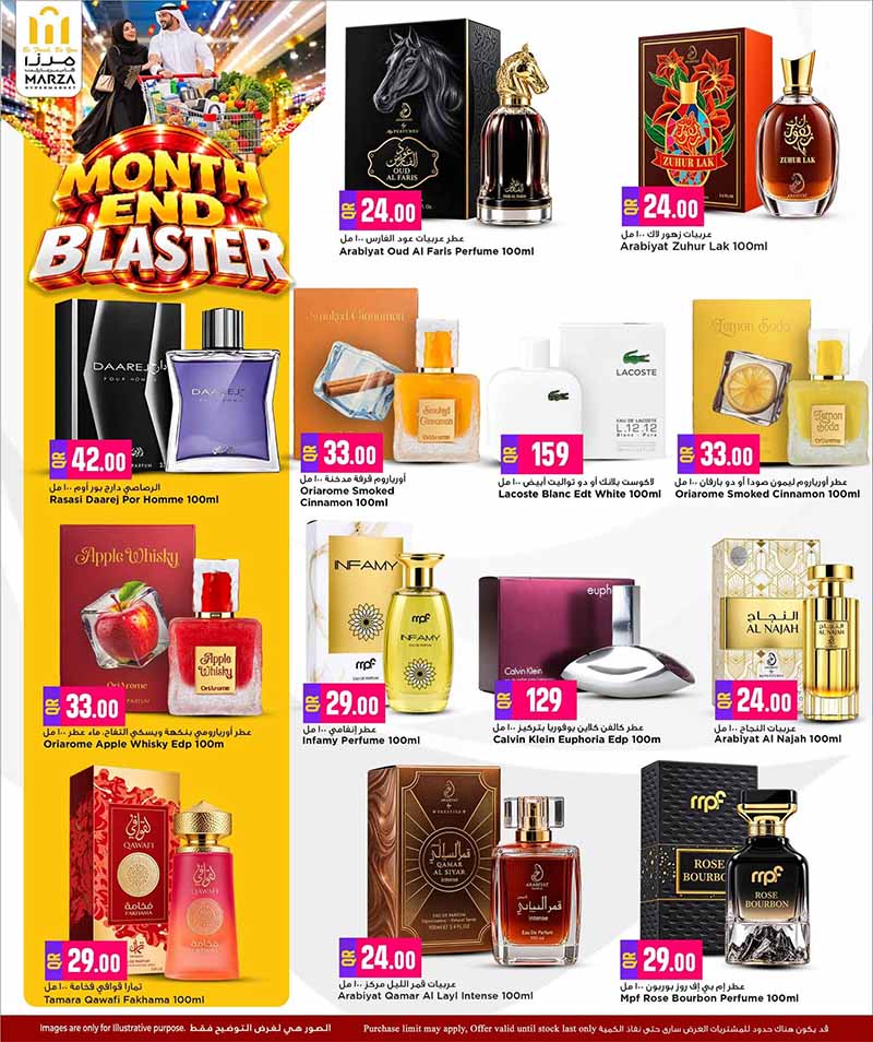 Marza Hypermarket Qatar offers — Marza Hypermarket MONTH END BLASTER (Groceries), flyer page 11 of 28