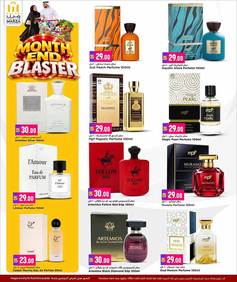 Marza Hypermarket Qatar offers — Marza Hypermarket MONTH END BLASTER (Groceries), flyer page 12 of 28