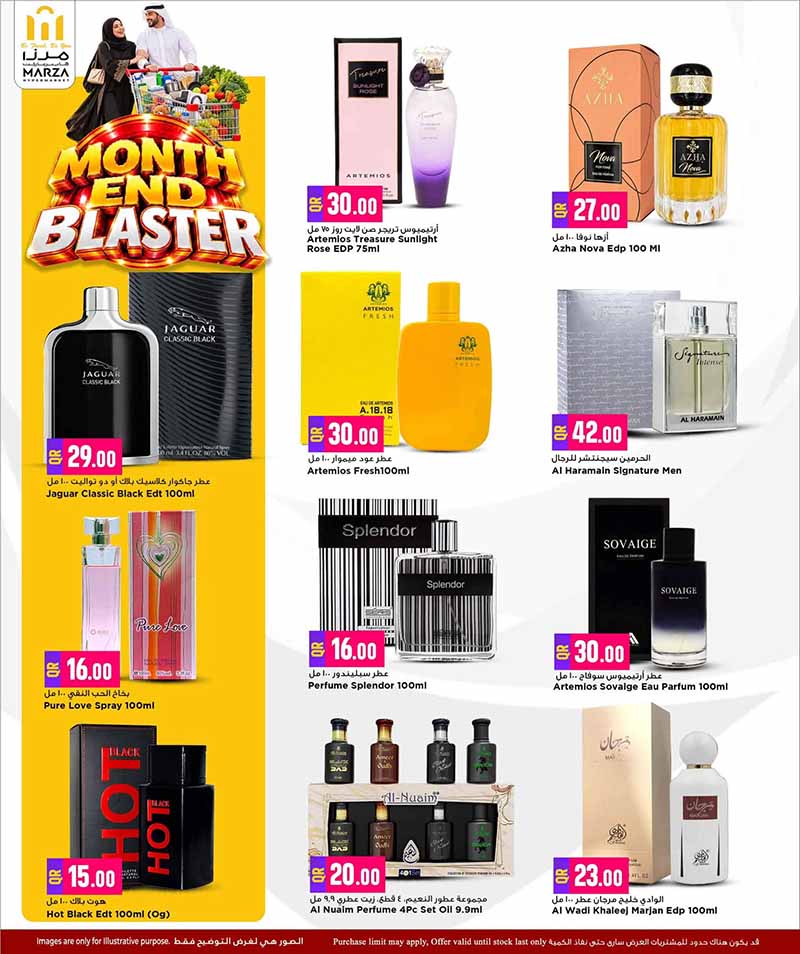 Marza Hypermarket Qatar offers — Marza Hypermarket MONTH END BLASTER (Groceries), flyer page 13 of 28