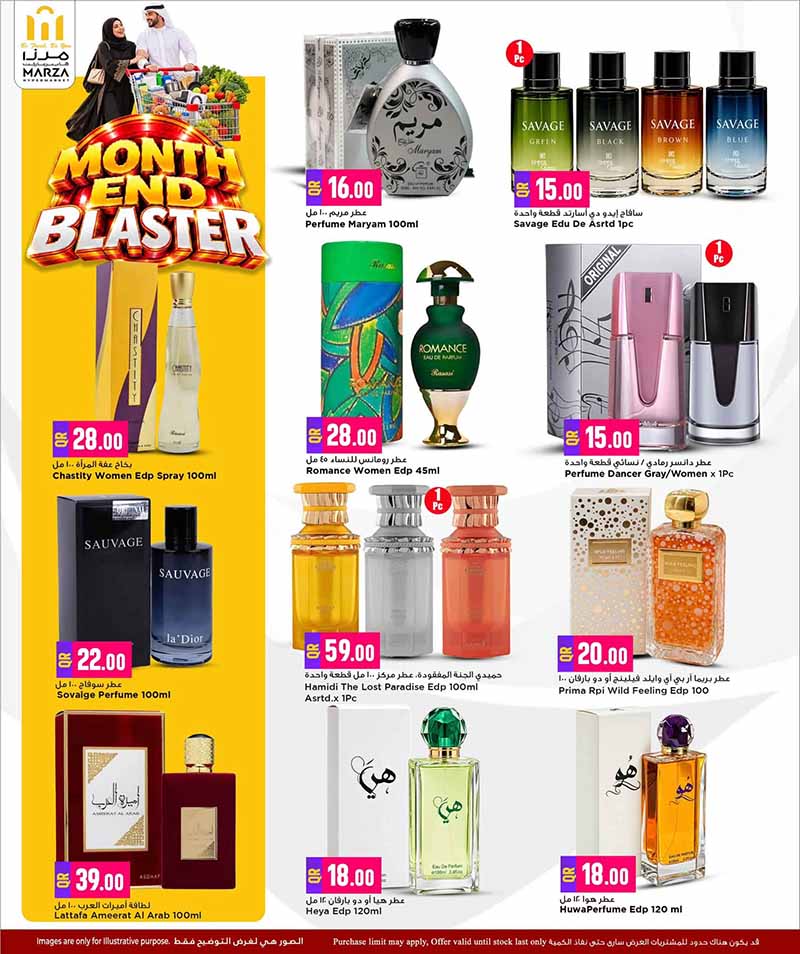 Marza Hypermarket Qatar offers — Marza Hypermarket MONTH END BLASTER (Groceries), flyer page 14 of 28