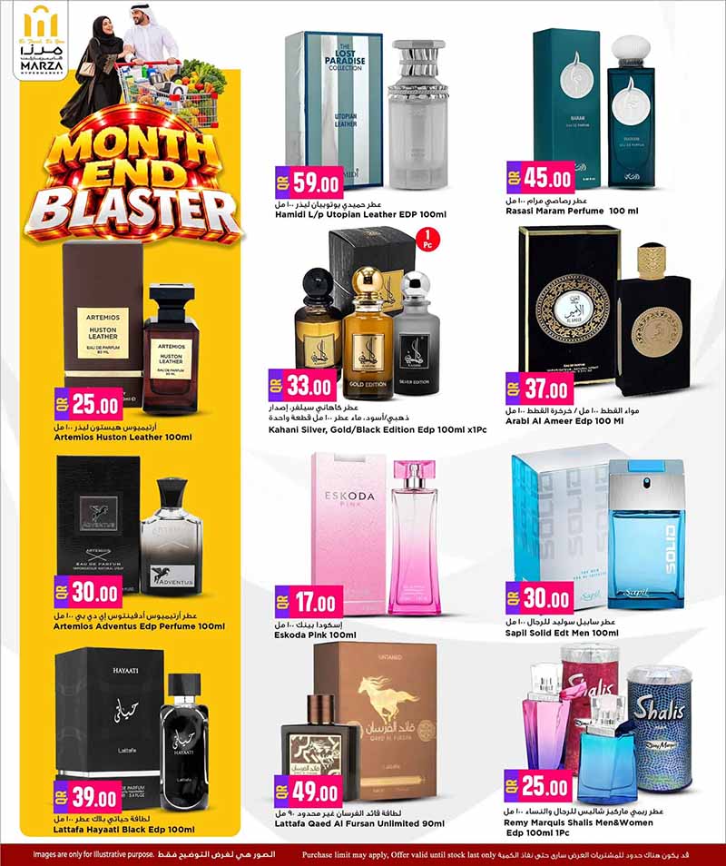 Marza Hypermarket Qatar offers — Marza Hypermarket MONTH END BLASTER (Groceries), flyer page 15 of 28