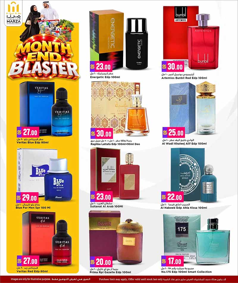 Marza Hypermarket Qatar offers — Marza Hypermarket MONTH END BLASTER (Groceries), flyer page 17 of 28