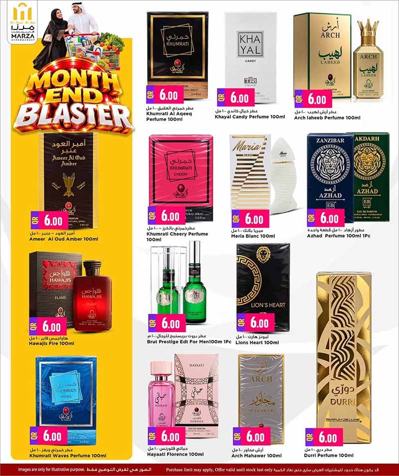 Marza Hypermarket Qatar offers — Marza Hypermarket MONTH END BLASTER (Groceries), flyer page 18 of 28
