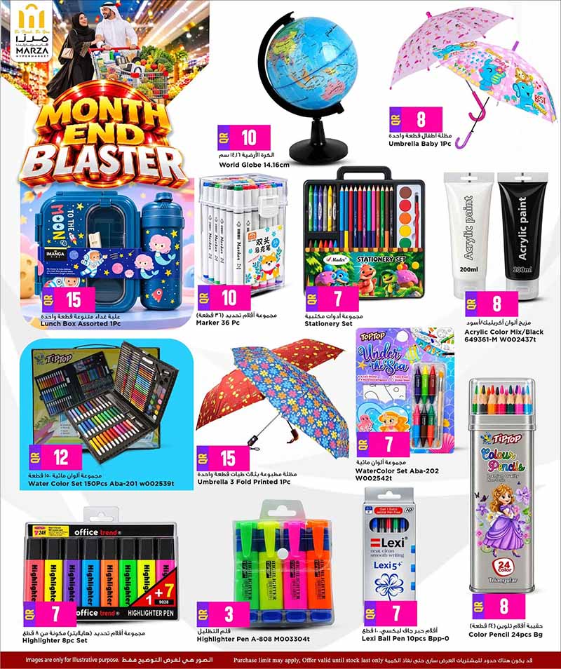 Marza Hypermarket Qatar offers — Marza Hypermarket MONTH END BLASTER (Groceries), flyer page 19 of 28