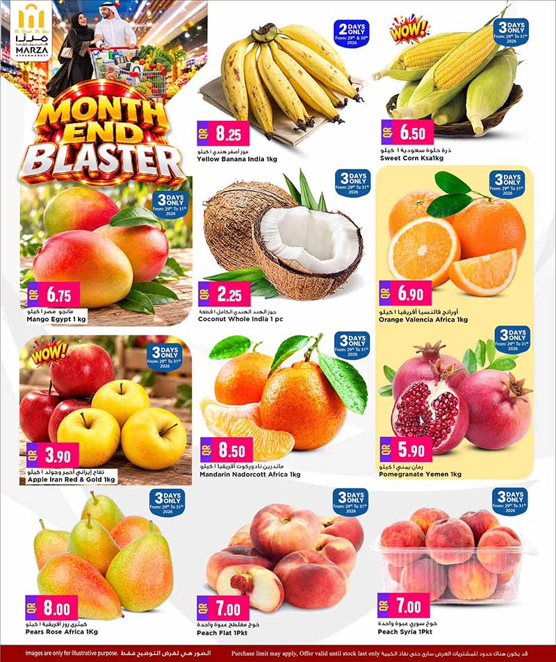 Marza Hypermarket Qatar offers — Marza Hypermarket MONTH END BLASTER (Groceries), flyer page 2 of 28