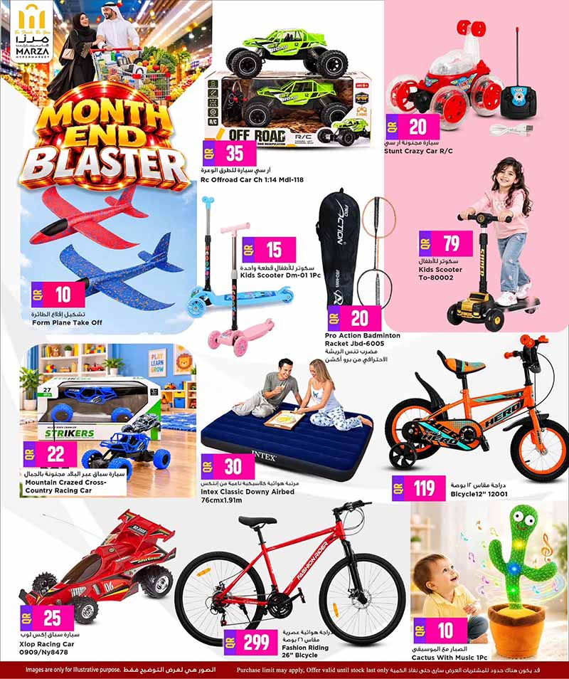 Marza Hypermarket Qatar offers — Marza Hypermarket MONTH END BLASTER (Groceries), flyer page 20 of 28